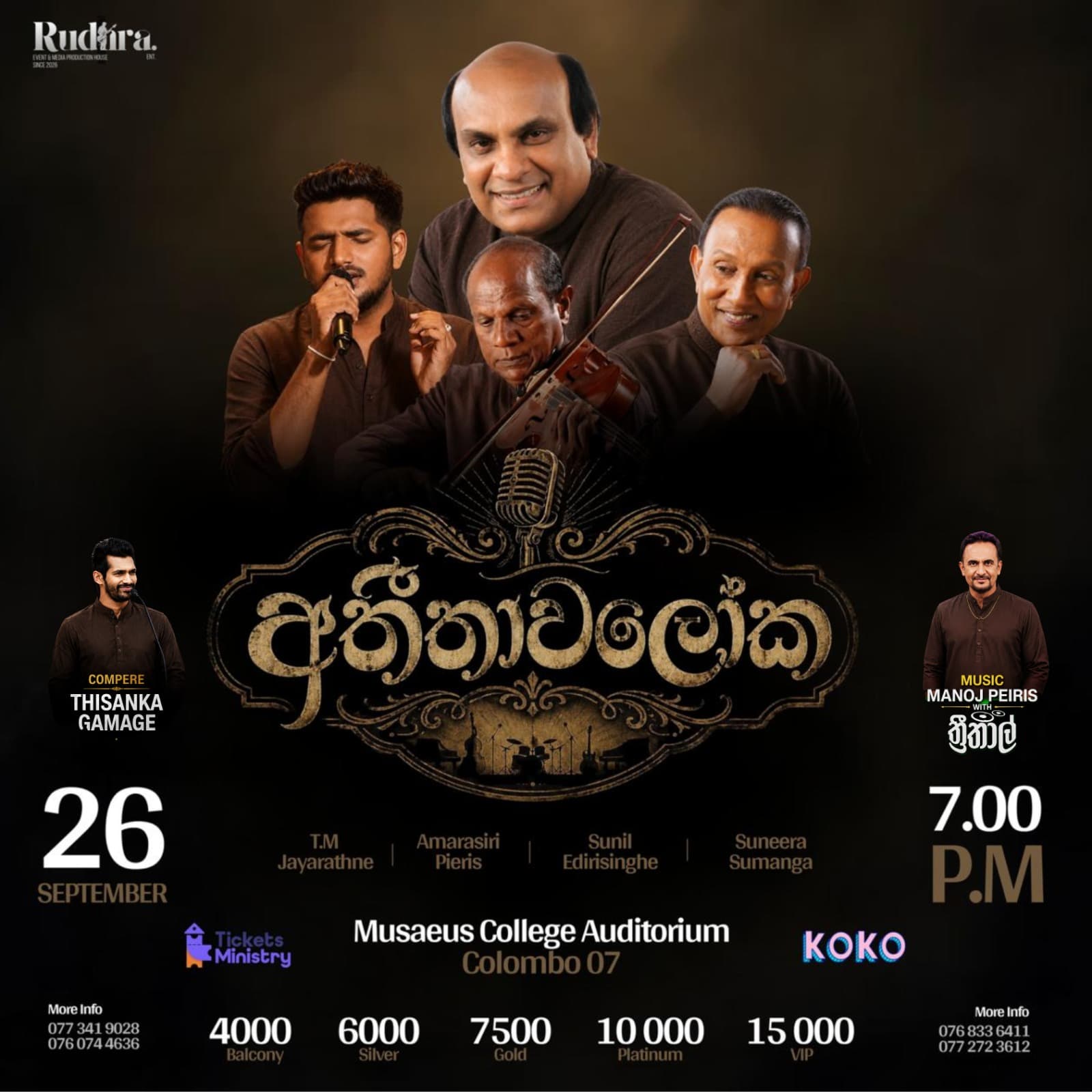 Athithawaloka