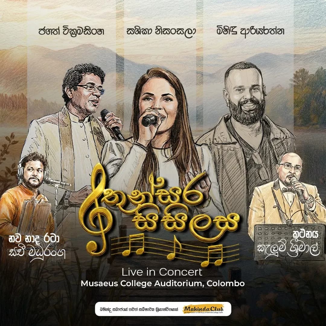 Thunsara Sisilasa concert poster — Musaeus College Auditorium, Colombo